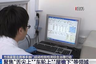 Shams：自韦伯加盟 国王首次成为球星目的地 他们会追西卡OG拉文